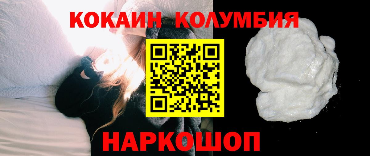 Ижевск  Кокаин Эквадор  КОКАИН  Вход с VPN  Кокаин Боливия 