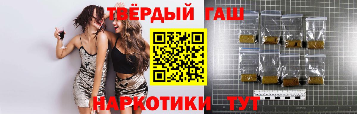 Ижевск  Гашиш гарик  Вход с VPN 