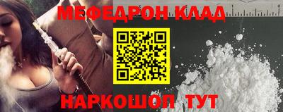 mdma Кунгур