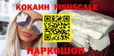кокаин VHQ Кулебаки