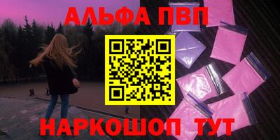 mdma Кунгур