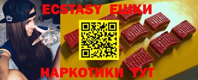 mdma Кунгур