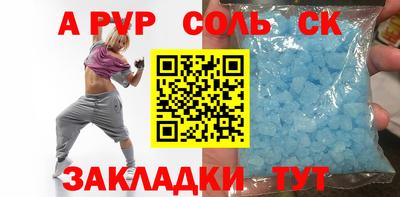 индика Кумертау