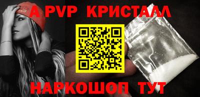 индика Кумертау