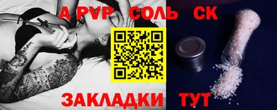кокаин VHQ Кулебаки