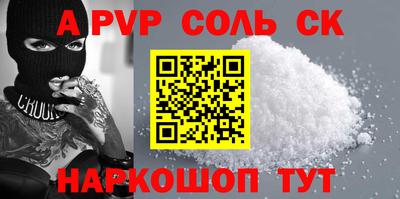 кокаин VHQ Кулебаки