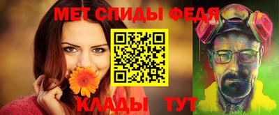 mdma Кунгур