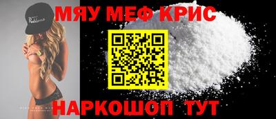 mdma Кунгур