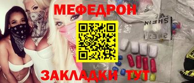 индика Кумертау