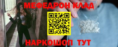 mdma Кунгур