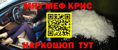 mdma Кунгур