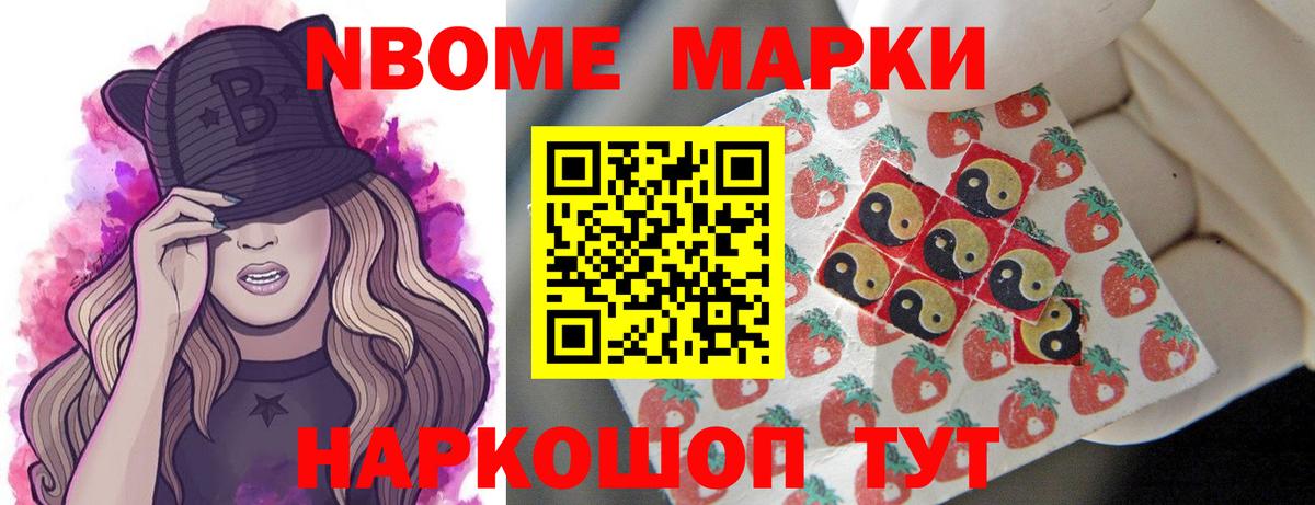 Ижевск  ЛСД экстази ecstasy  Вход с VPN 
