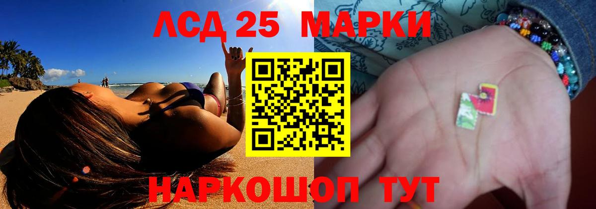 ЛСД экстази кислота Ижевск