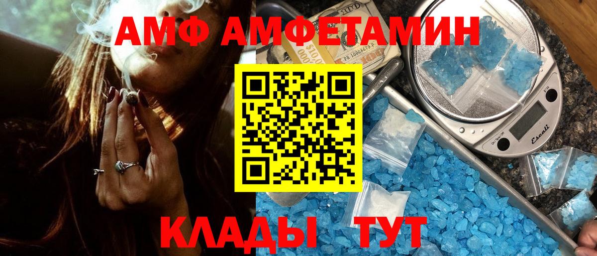 Первитин  Первитин винт  Вход с VPN  Первитин винт  Ижевск 