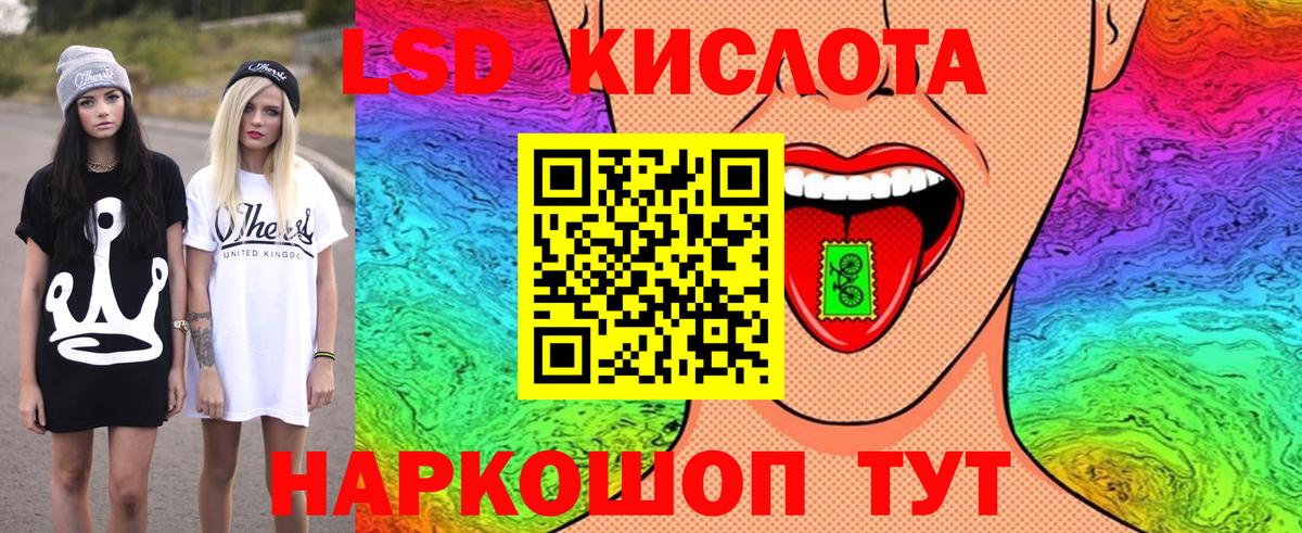 Наркотические марки 1,8мг Ижевск